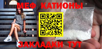 меф VHQ Свободный