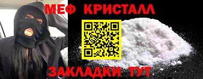 меф VHQ Свободный
