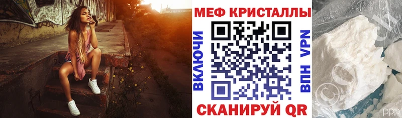 МЯУ-МЯУ 4 MMC Североморск