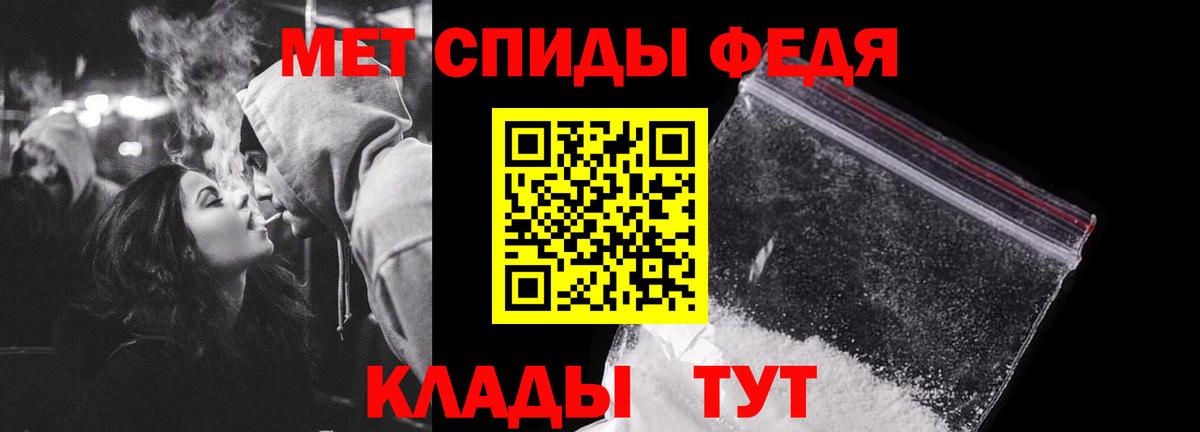 Североморск  Первитин витя  Вход с VPN  Первитин витя 
