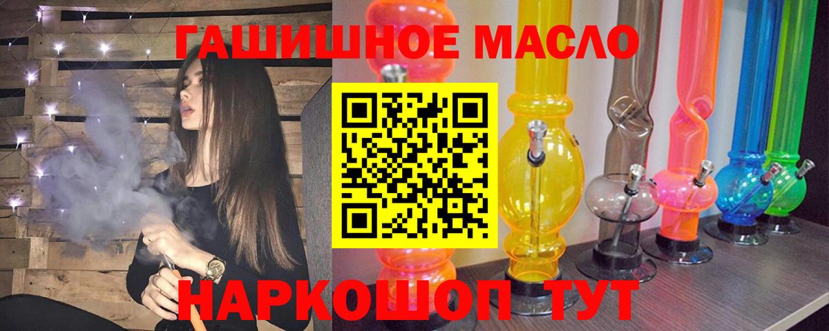 Дистиллят ТГК жижа Североморск
