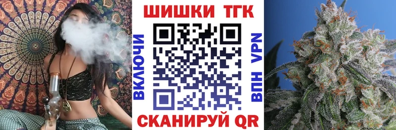 Конопля THC 21%  цена   Североморск 