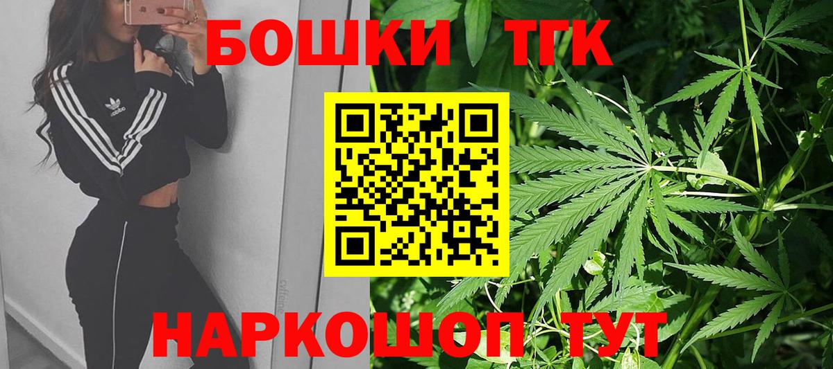 Конопля OG Kush Североморск